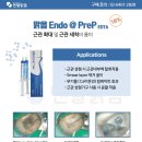 덴탈맑음 네이버블로그