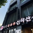 씨스페이스중구남산점 | 대구 중구 남산역 보컬레슨, 매듭스튜디오 원데이클래스 후기