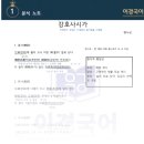소일하 이미지