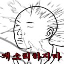 호야 양푼이 동태찌개 이미지