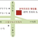 관악구 관악프라자웨딩홀 이미지