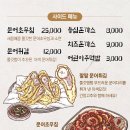 팔팔 문어 낙지 볶음 이미지