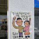 [제천] 카페 커피스탠드 무무