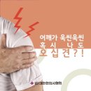 산들한의원 이미지