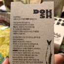 포항 과메기 맛집 택배로 주문해서 먹은 경동수산!