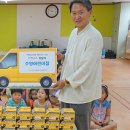 수양어린이집 이미지