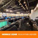 레드포스PC아레나 분당서현점 네이버블로그