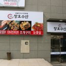 장호수산 이미지