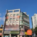엄마 무릎 골절 사진 후기 _ 일반외과 한빛외과 의원