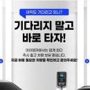 아이엠카