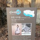 황부자 조형물 이미지