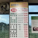 진천정육점