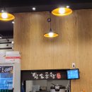 왔다갔다황소곱창 - 고양시 일산동구 강송로73번길 8-4 | 왔다갔다황소곱창