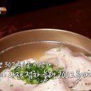더 맛있는 뼈해장국 이미지