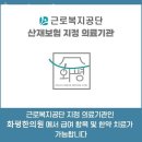 화평한의원 이미지