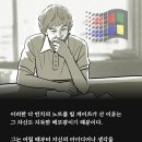 산(노트) Daum카페