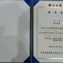 정의태권도체육관 이미지