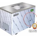 주)에코리더 이미지