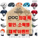 한강특약점