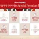 고운생활 이미지