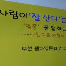 풍남아파트경로당 이미지