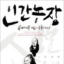 무인양품(주) 이미지