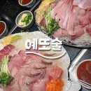 (주)가나수산 | [형제상회 + 진주식당] 노량진 수산시장 모둠회, 방어 내돈내산 후기 (◍°̧̧o°̧̧̧◍)
