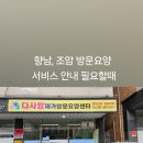 행정서로1길 이미지