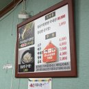 새천안돌솥밥