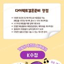 청담 운선제 혼주한복 4벌 피팅 후 디자인 고른 후기