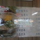 청와삼대칼국수 이미지
