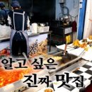 중곡제일시장