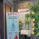평촌중학교 | 관양동 맛집 평촌 진라이, 점심 2만원대 코스(탕수육+유산슬+짬뽕) 후기