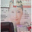 미래여행사주 - 논산시 중앙로 397 | 미래여행사주