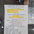 인천 피부과 점제거 점빼기 제모 이벤트 주안 아가파의원 피부과 후기