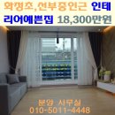 화정천서로4안길 이미지