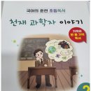 국어의훈련도내학원