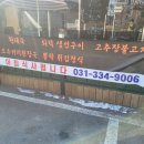 양지식당 이미지