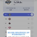 GS25 라이온스 이미지