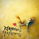 이반성면-7 Daum카페