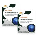 비타민뱅크 - 창원시 마산합포구 | 비타민뱅크