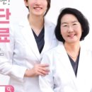 엠디치과의원 이미지