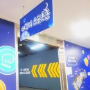 푸른꿈어린이집 놀이터 이미지