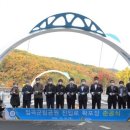 입곡군립공원 주차장 이미지