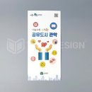 예일기획 이미지