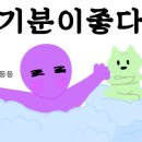 라쌍떼 - 고양시 일산서구 대화로 362 | 라쌍떼