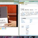 재미있는 중국어 이미지