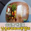 만남커피숍 티스토리