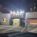 크로스핏 팔팔 | 🔥 블루리본 2회 수상! 수원인계동 맛집 인계해장 솔직후기(크로스핏 끝나고 얼큰한 거 땡겨서 달려간 맛집)