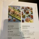 라포레 트라토리아 이미지